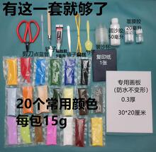 景泰蓝制作工具金丝彩沙画掐丝珐琅学校手工课全套材料包diy套装