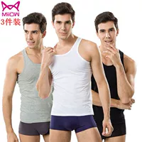 Cat man đan cotton đen và trắng trơn vest nam trung niên mùa hè mềm mại thoáng khí chạm đáy áo không tay chính hãng - Áo vest áo ngực hở lưng