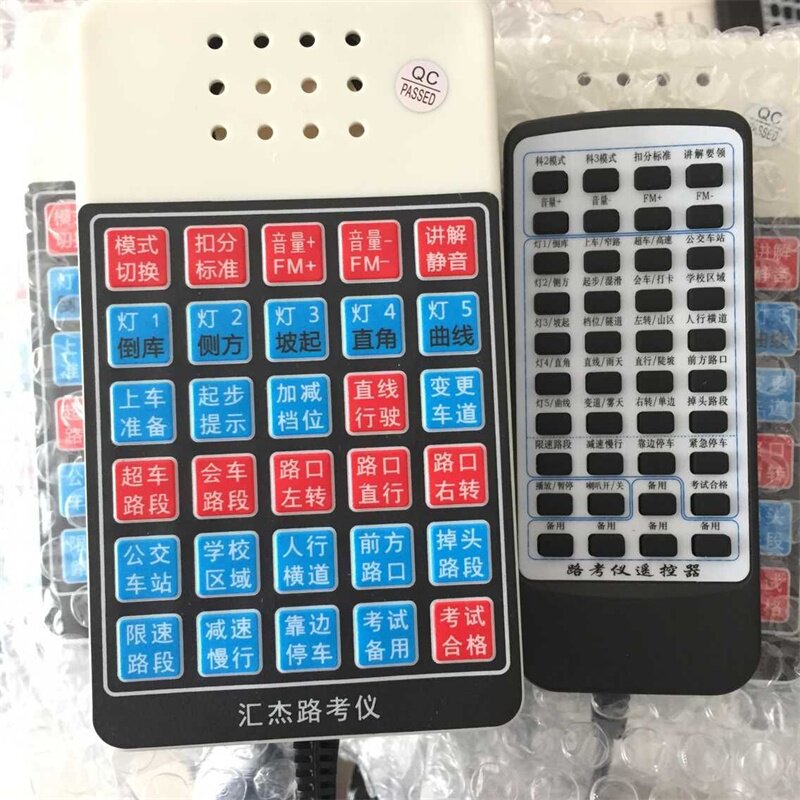 科目三电子路考仪汇杰教练通语音播报器科目三路考仪模拟考试包邮