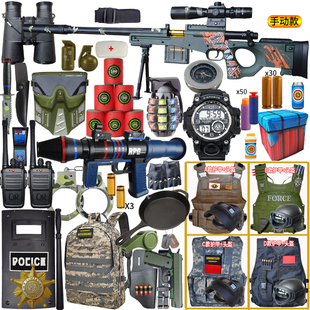 儿童AWM玩具枪吃鸡套装 98K小男孩子小特警察玩具软弹枪冲锋机关抢