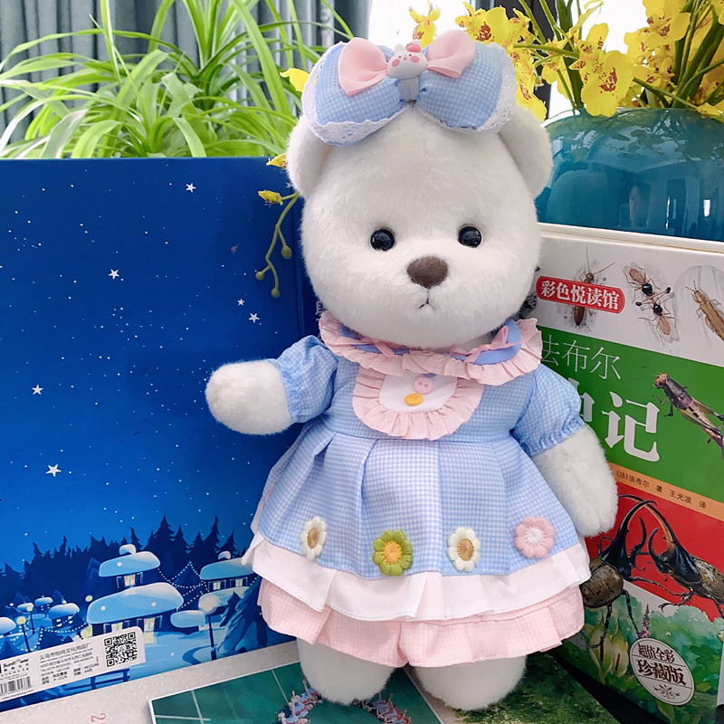 30CM莉娜熊玩偶公仔衣服