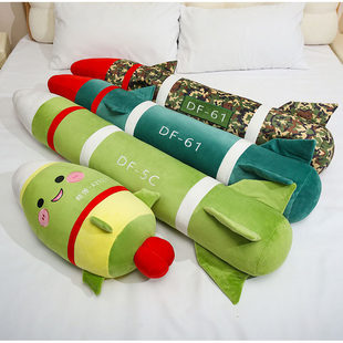 新款东风5C毛绒抱枕大号DF-61导弹毛绒玩具公仔女生睡觉抱枕玩偶