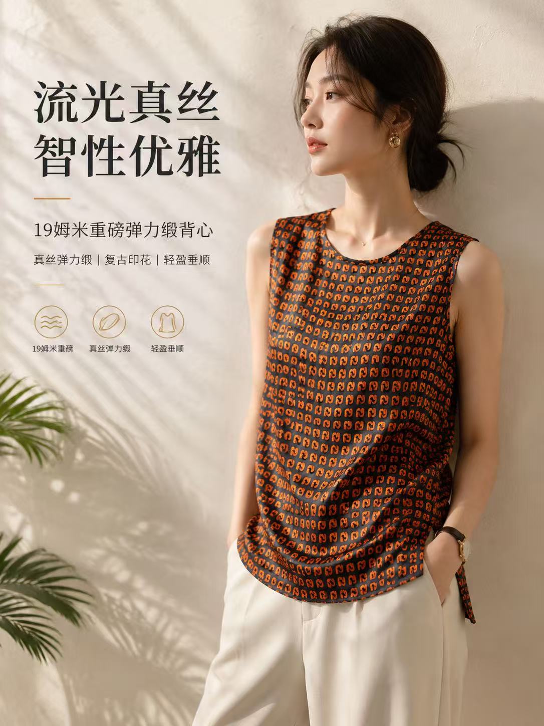 加大码真丝圆领背心短袖桑蚕丝女背心吊带