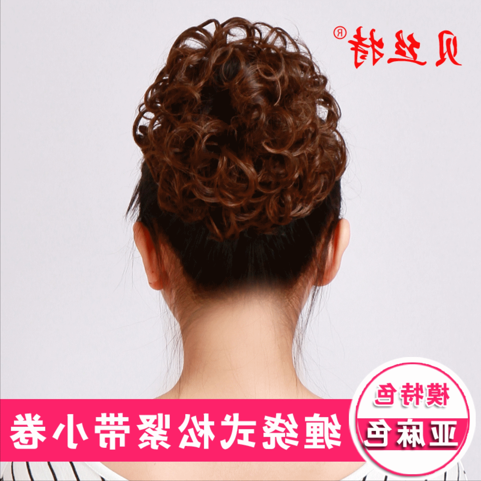 Extension cheveux - Chignon - Ref 238298 Image 4