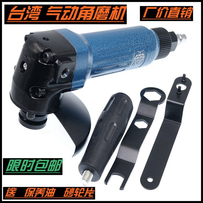 台湾钻石4寸气动磨光机