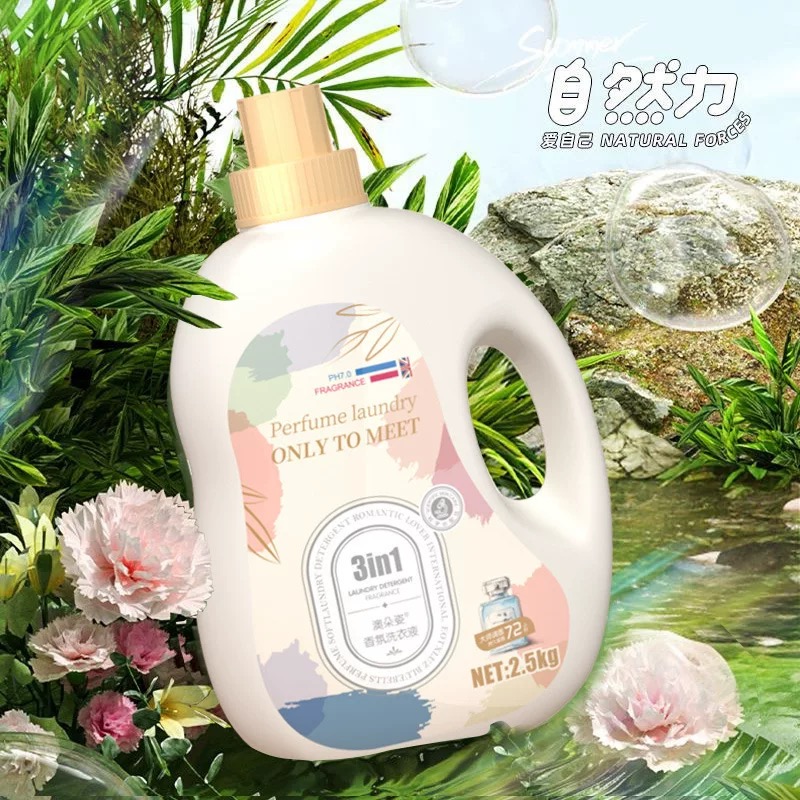 【大容量】酵素洗衣液