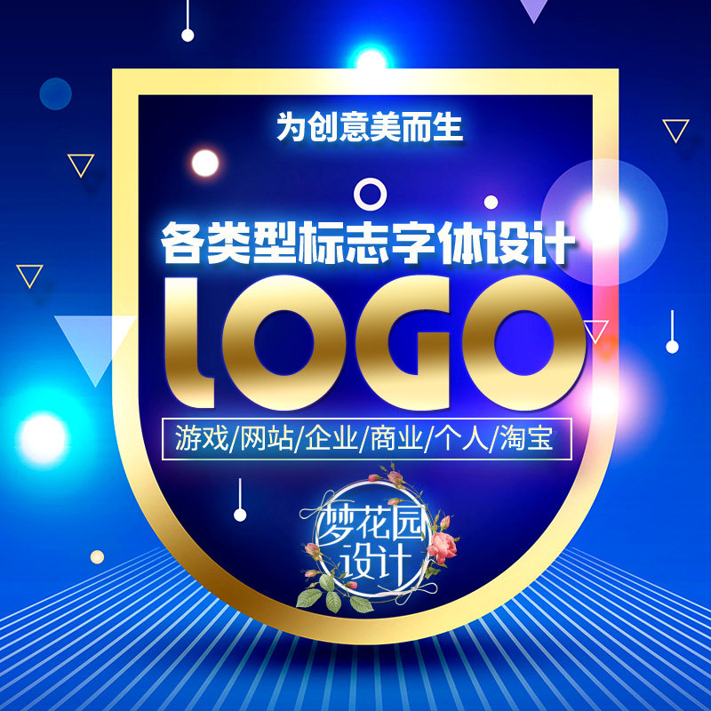 logo��Ʊ�־ͼ���̱�������� ��˾��Ϸս��ͼ��UI���α�־���