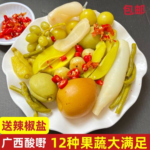 灵山特产酸果小吃特产
