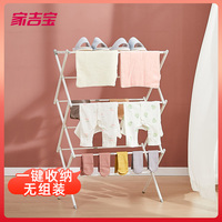 邦先生同款折疊母嬰X折疊晾衣架
