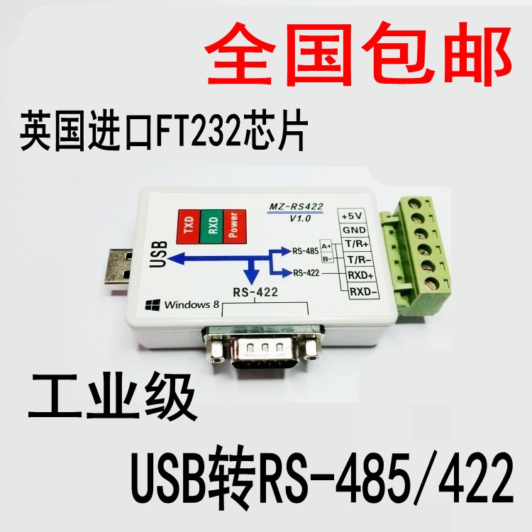 Hub USB - Ref 372821 Image 6