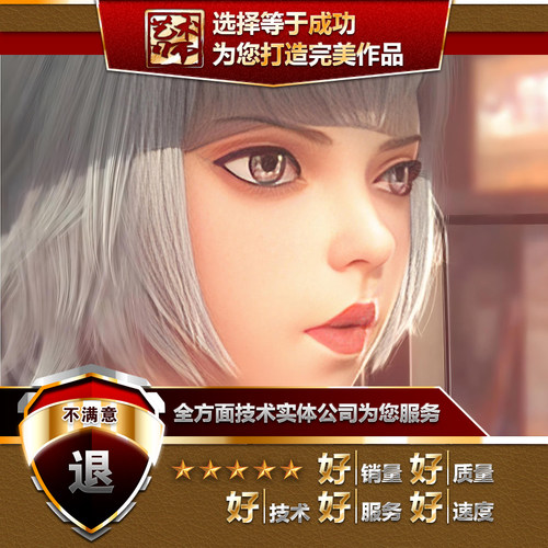 blender模型动画python编程代写代码脚本游戏调式程序烘焙GLB代做