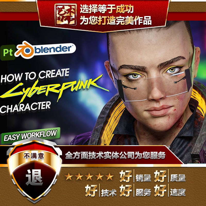 maya玛雅mel游戏代码指令脚本编程埋入式语言建模型动画代写代做