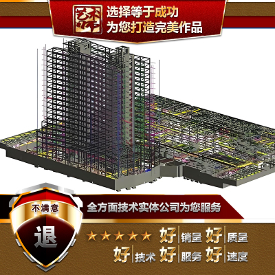 PKPM土木工程yjk盈建科建模建筑结构施工手电算计算书配筋图代做