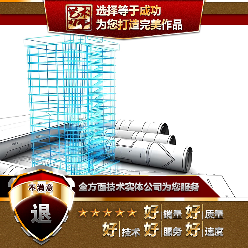 tekla建模拆图施工图预算钢结构深化设计门刚框架详图转化分解
