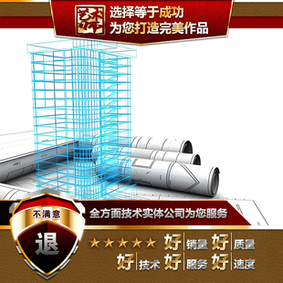tekla建模拆图施工图预算钢结构深化设计门刚框架详图转化分解