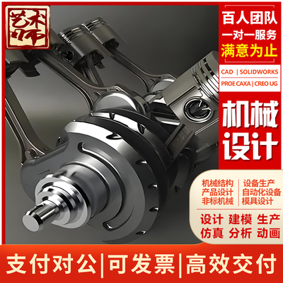 PLC编程Matlab仿真机器人视觉算法开发应用Visual studio代做作