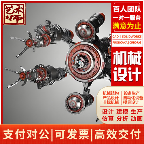 Roboguide发那科FAUNC机器人优化测试编程模拟仿真设计Simpro代做