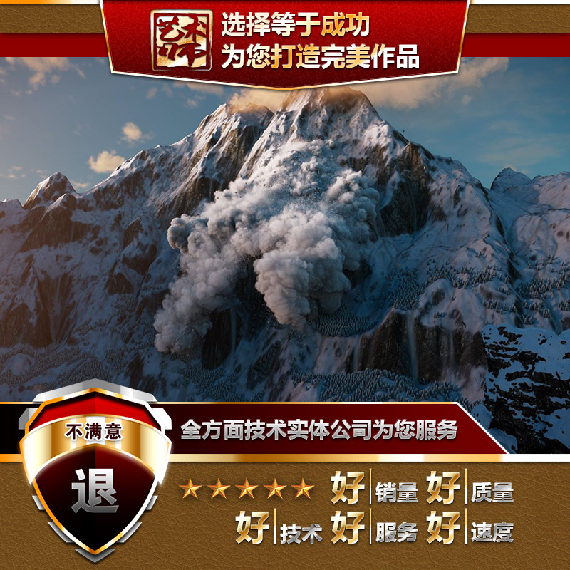 Houdini烟雾流体粒子生长爆炸破碎光效特效动画视频代做定制外包