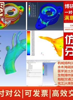spect/ct外壳晶体屏蔽区转接板屏供电数据板散热设计仿真分析代做