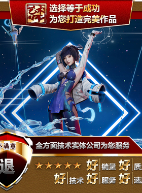 virtools游戏场景VRP衣服装角色人物头饰建模绑定贴图动画VRM代做