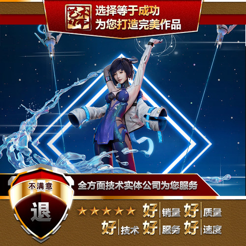 virtools游戏场景VRP衣服装角色人物头饰建模绑定贴图动画VRM代做