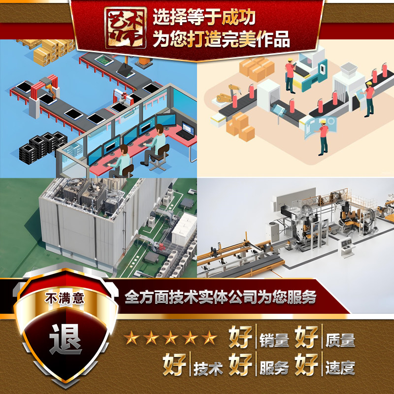 建筑桥梁楼房工业产品生产线机械道路隧道施工模拟ARVR动画3D代做