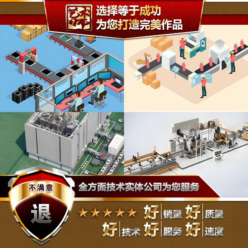 建筑桥梁楼房工业产品生产线机械道路隧道施工模拟ARVR动画3D代做