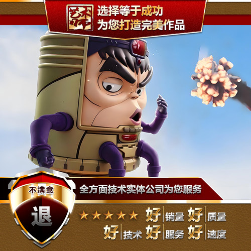 定格动画 粘土 黏土 后期制作 动画 人偶定制 泥偶逐帧动画 短片