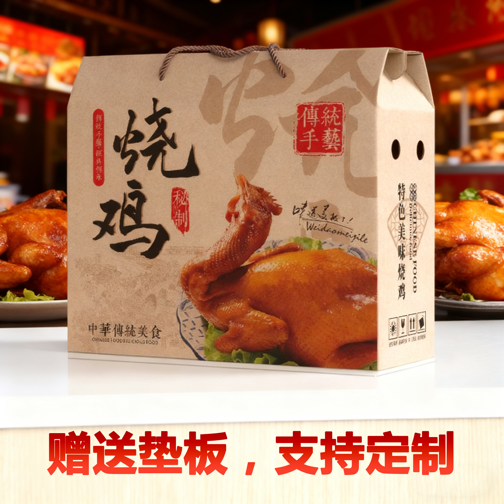 收藏下单即送垫板,支持定制