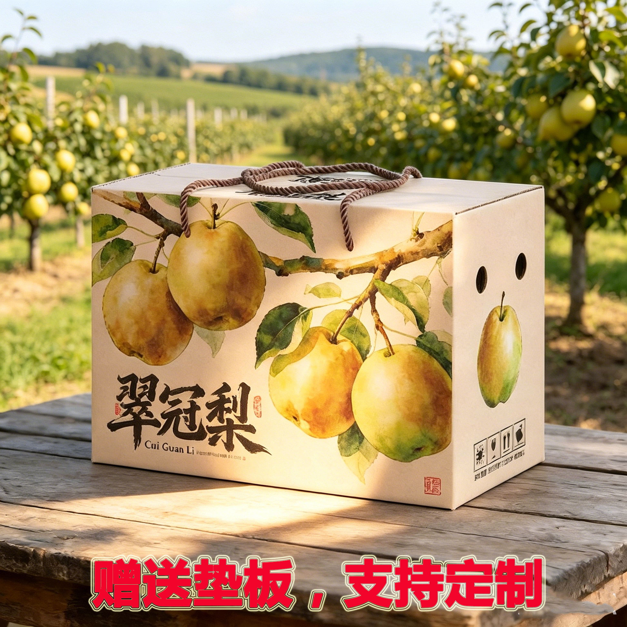 菱乔5-10斤定制礼品盒免费设计