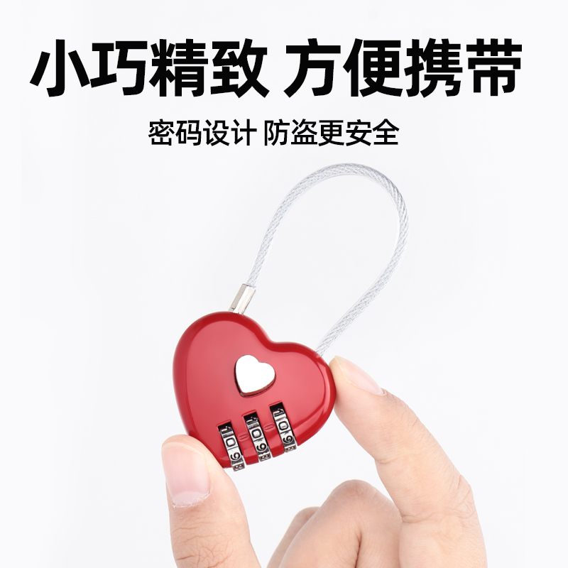 钢丝密码锁挂锁小锁小型锁头车筐炼条炼子锁车篮柜门防盗钢缆迷你