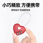 钢丝密码 锁挂锁小锁小型锁头车筐炼条炼子锁车篮柜门防盗钢缆迷你