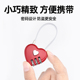 钢丝密码 锁挂锁小锁小型锁头车筐炼条炼子锁车篮柜门防盗钢缆迷你