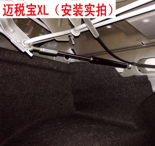 雪弗兰迈锐宝xl探界者引擎盖