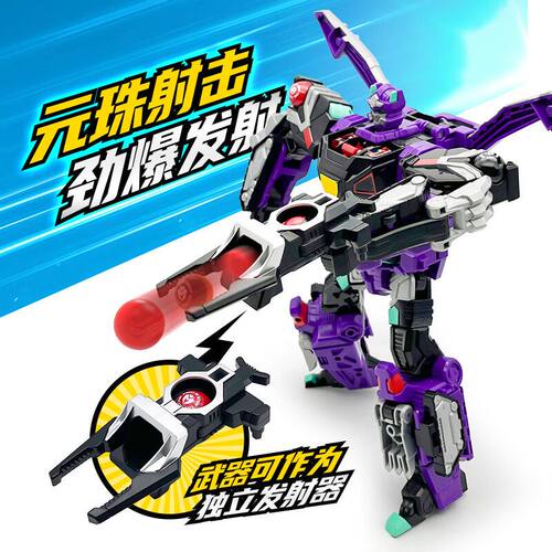 YT易腾MB2201盒装天海战神套装盟卡车神魔幻元珠四变机甲对战玩具
