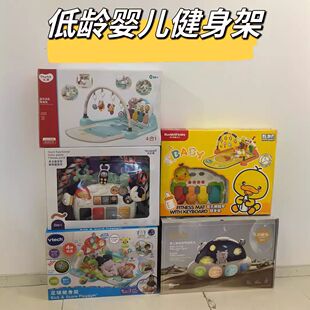 宝妈低龄婴儿健身架玩具音乐安抚脚踏钢琴0-3岁新生儿童送礼物