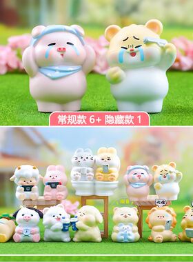 新款黏zhai一起盲盒萌宠潮玩公仔手办家居电视柜车载树脂摆件礼物