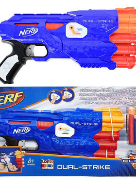 NERF热火精英系列户外竞技软弹玩具枪MEGA双模式发射器 B4620