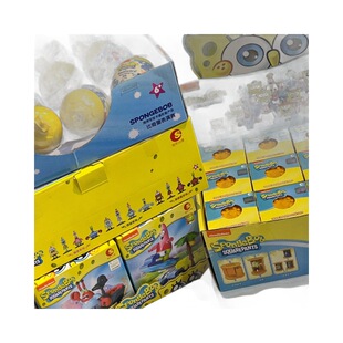 海绵宝宝派大星手办盲盒跳动水母系列周边积木车载摆件生日礼物