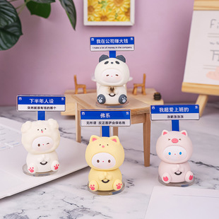 饰品励志摆件 卡通软fufu许愿工位摆件稳定情绪办公室电脑桌面装