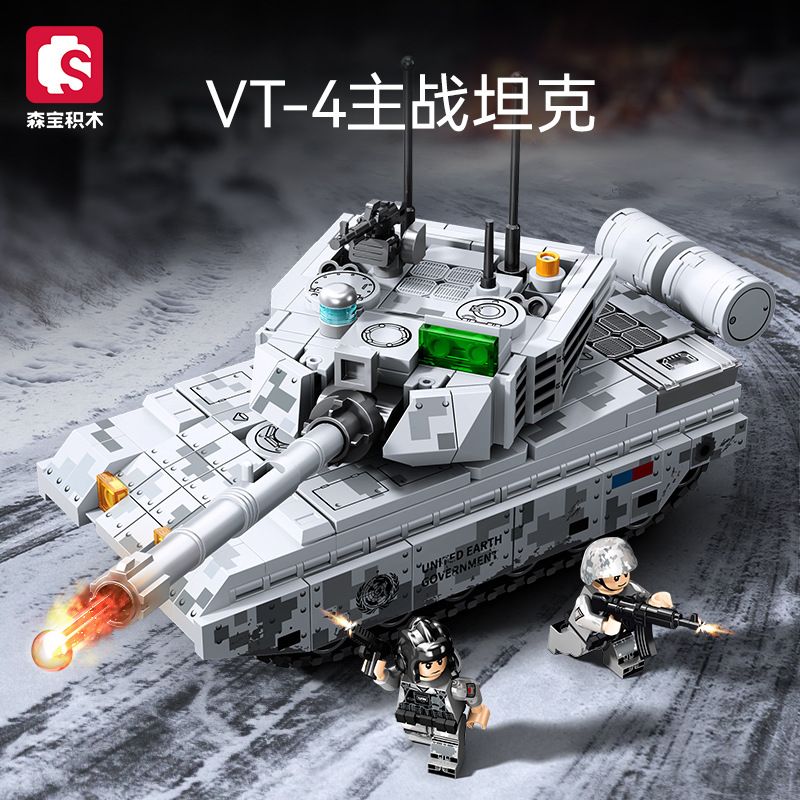 森宝203191军事VT-4主战坦克战车组装模型男孩小颗粒拼装积木玩具