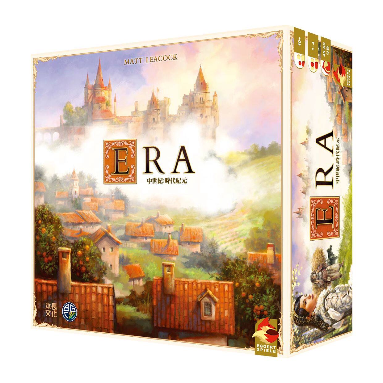 中世纪时代纪元