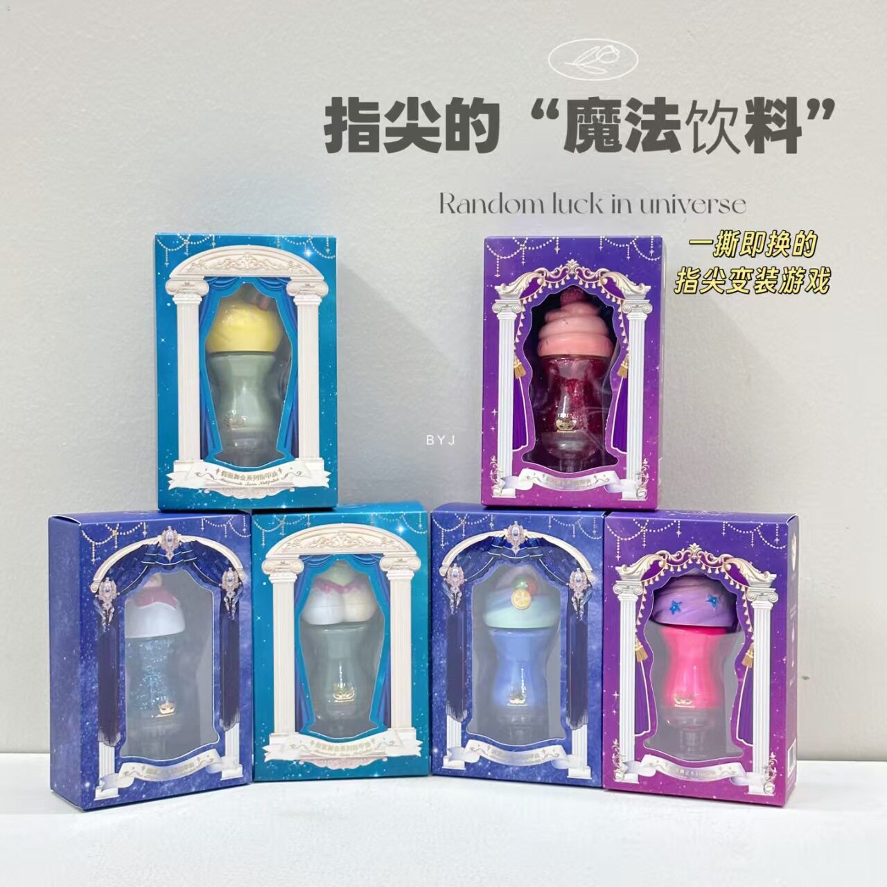 杜莉莎儿童指甲油水性可撕美甲油 化妆玩具安全生日礼