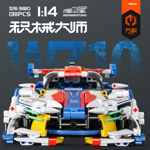 小颗粒积木车玩具可漂移酷炫漫画风积械大师拼装跑车模型遥控赛车