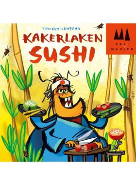 德国Schmidt Kakerlaken Sushi寿司大师儿童桌游大脑快速反应3岁4