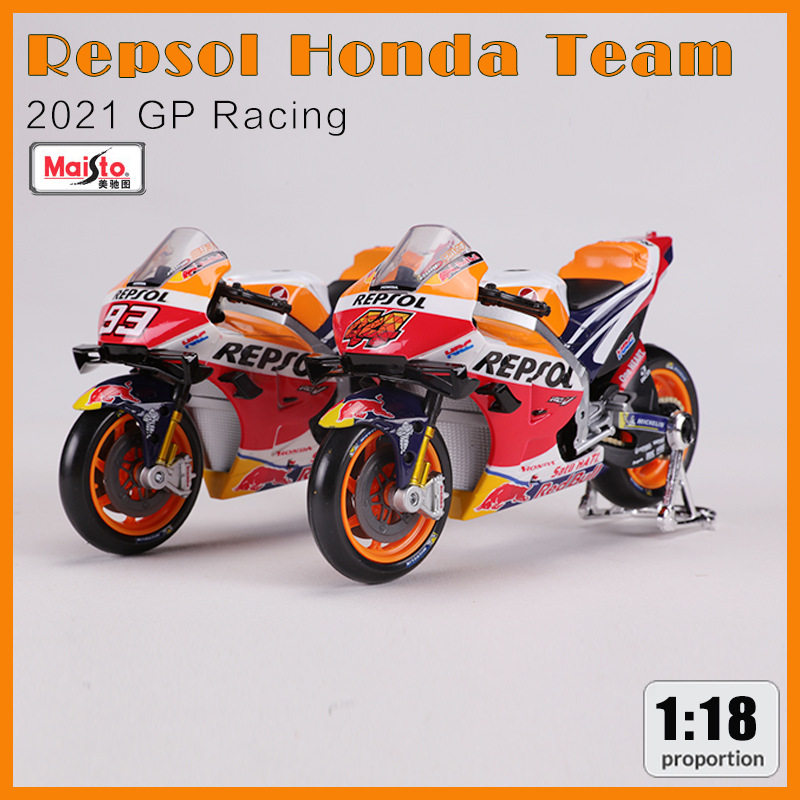 maisto 1:18 repsol honda team 本田摩托车赛车仿真合金模型