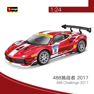 Bburago比美高1:24拉力赛车金属模型合金车模摆件收藏情人节礼物