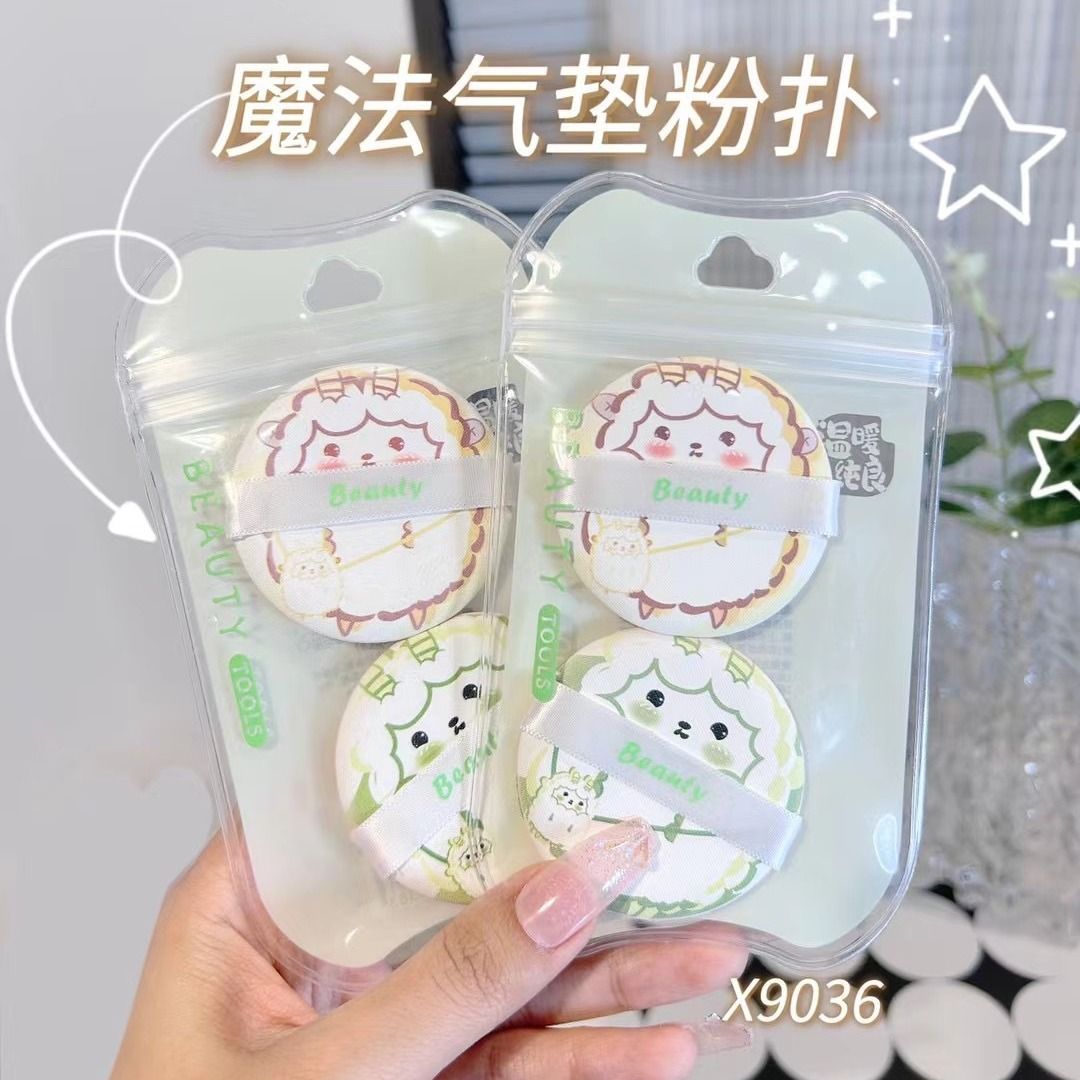 雪玛丽 魔法气垫粉扑2片装卡通绵羊图案粉扑  X9036
