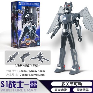 代发汇丰泰正品迷你特工队可动声光战士特工武器弗特赛米机甲变形