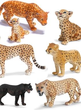 德国思乐Schleich仿真动物模型猎豹美洲豹黑豹猞猁雄猫